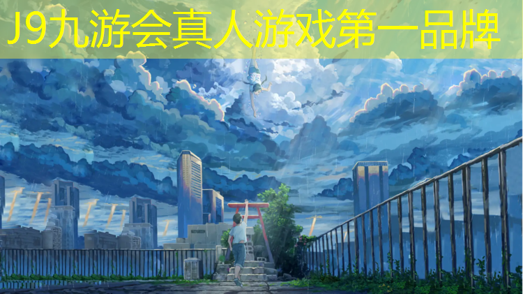 J9九游会官网登录入口：网球王子之完美网球网