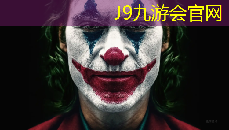 J9九游会真人游戏第一品牌：健身器材踏步机原理
