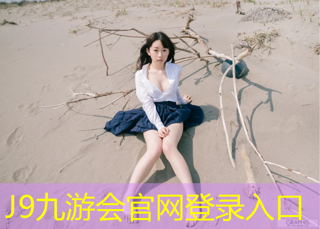 J9九游会真人游戏第一品牌：中卫透气塑胶跑道