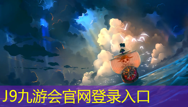 J9九游会真人游戏第一品牌：体操臀部颠球动作