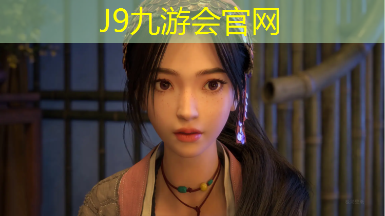 J9九游会真人游戏第一品牌：真人版网球网子