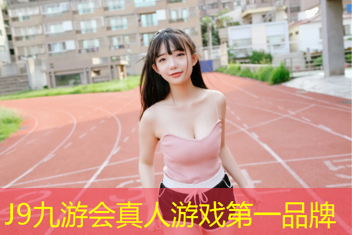 J9九游会官网：网球网前浅球处理