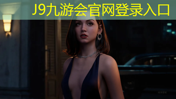J9九游会真人游戏第一品牌：跆拳道带护具和面具跳跆舞
