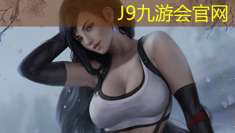 J9九游会官网登录入口：内黄全塑型塑胶跑道