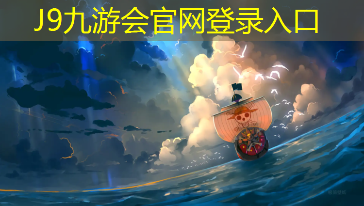 J9九游会真人游戏第一品牌：吴忠特制塑胶跑道工程施工