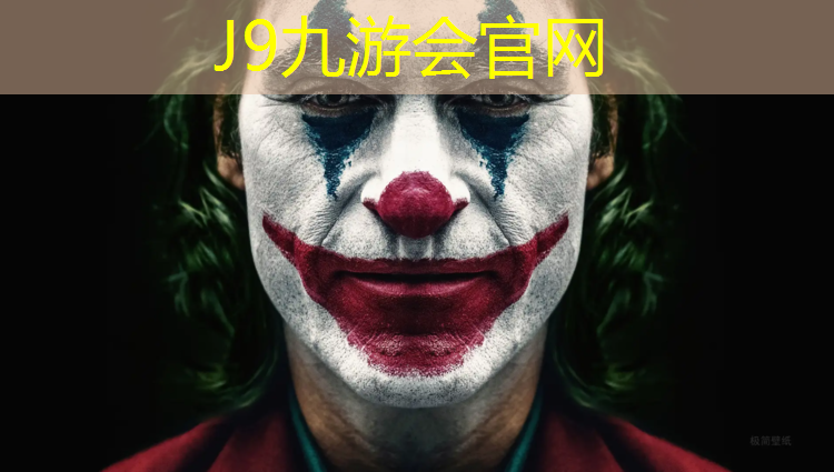 J9九游会真人游戏第一品牌：在家练体操垫好吗_