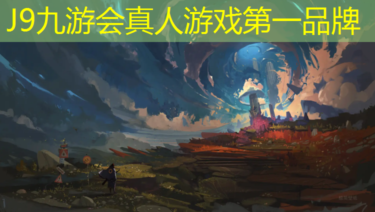 J9九游会官网：广汉复合型塑胶跑道