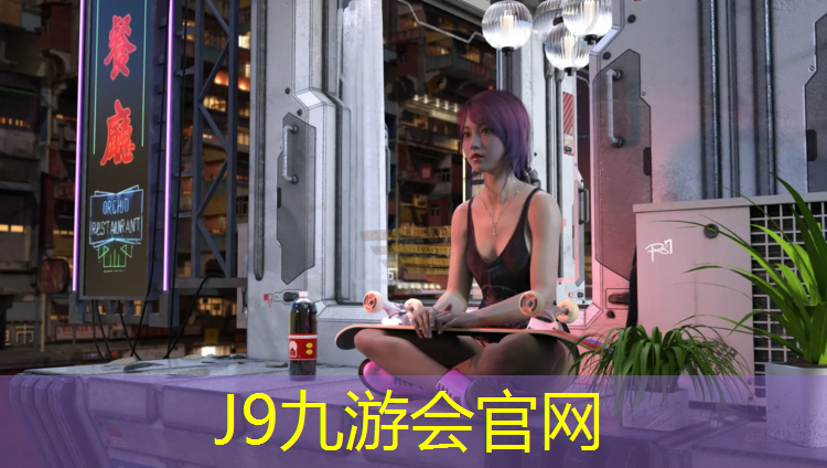 J9九游会官网登录入口：宁河区学校操场塑胶跑道