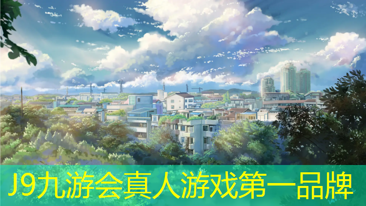 J9九游会官网：常德塑胶跑道地坪