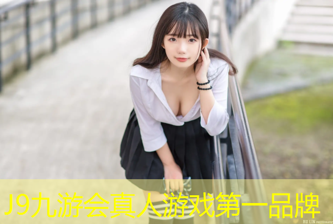 J9九游会官网：莆田专业环保塑胶跑道施工