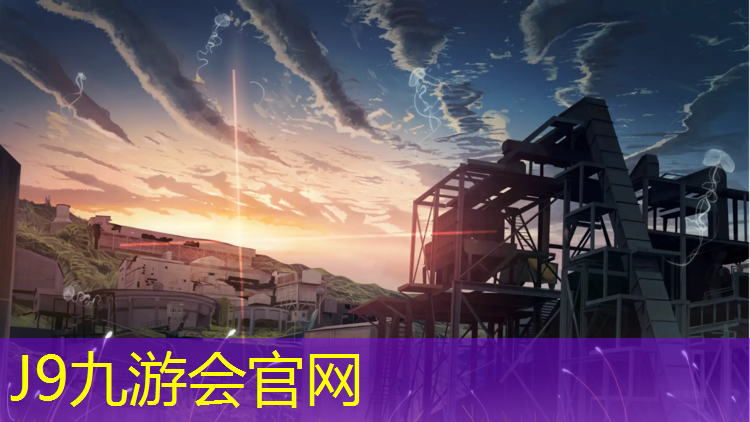 J9九游会官网登录入口：塑胶跑道冬天施工要求