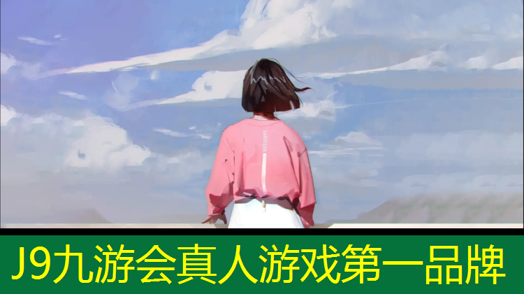 J9九游会官网：常州幼儿园塑胶跑道定做