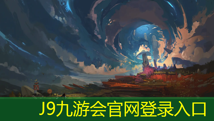 J9九游会官网：商丘日月湖塑胶跑道