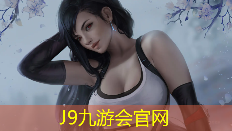J9九游会官网登录入口：使用体操垫的注意事项是什么_
