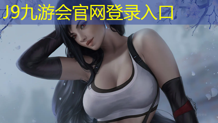 J9九游会真人游戏第一品牌：塑胶跑道材料分哪些_