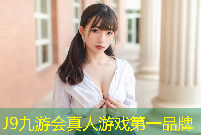J9九游会官网：二桥塑胶跑道