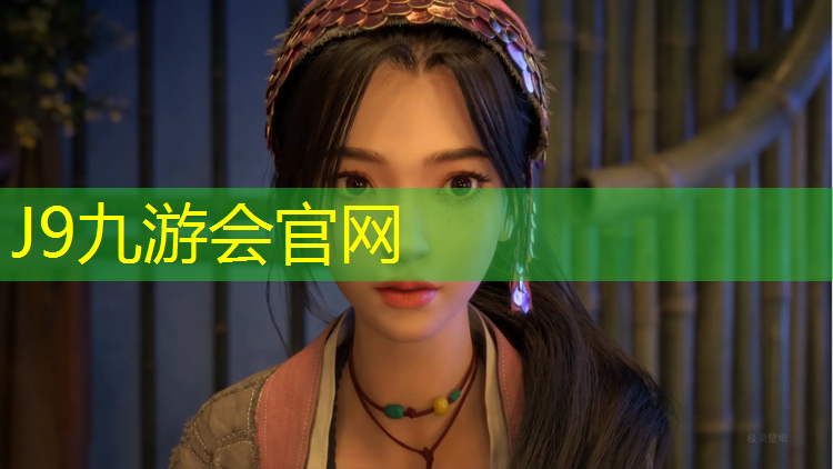J9九游会官网登录入口：石嘴山塑胶跑道生产企业