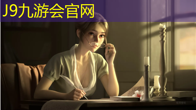 J9九游会真人游戏第一品牌：淮南透气型塑胶跑道铺设