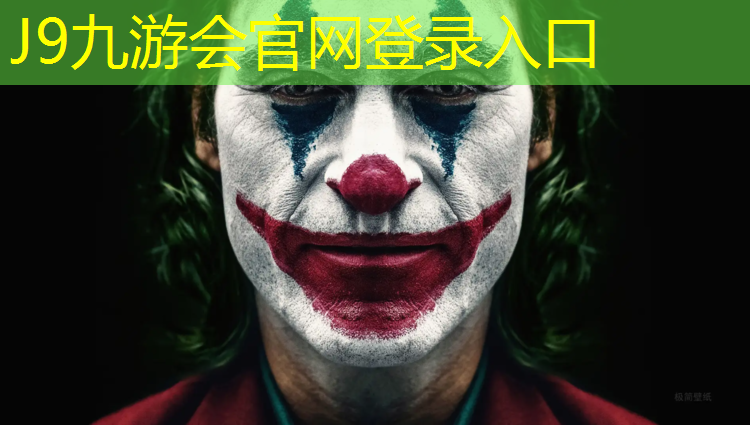 J9九游会官网登录入口：有塑胶跑道庄园别墅